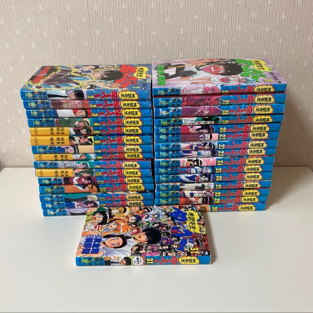 Boy'S Manga