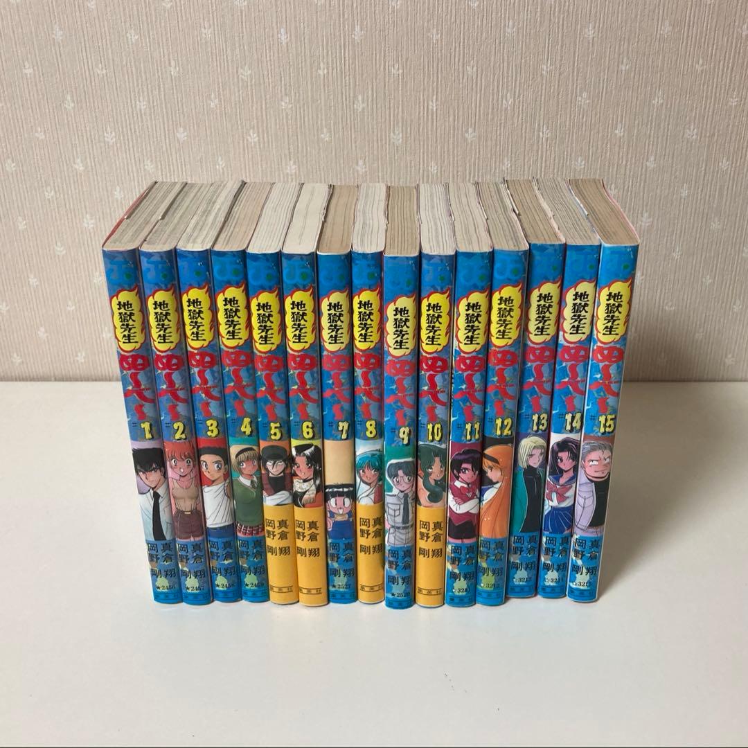 Boy'S Manga