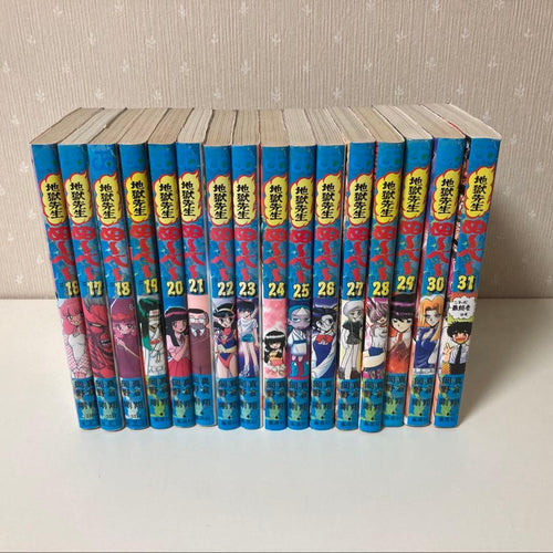 Boy'S Manga