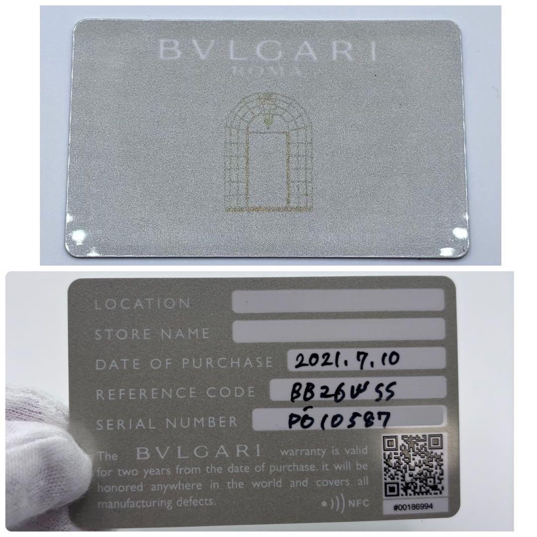 Bvlgari Quartz Watches 12P