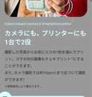 Fujifilm Instant Camera Body Instax Mini Liplay