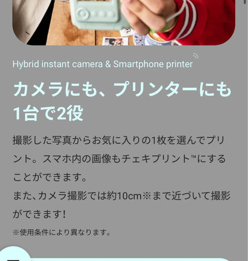 Fujifilm Instant Camera Body Instax Mini Liplay
