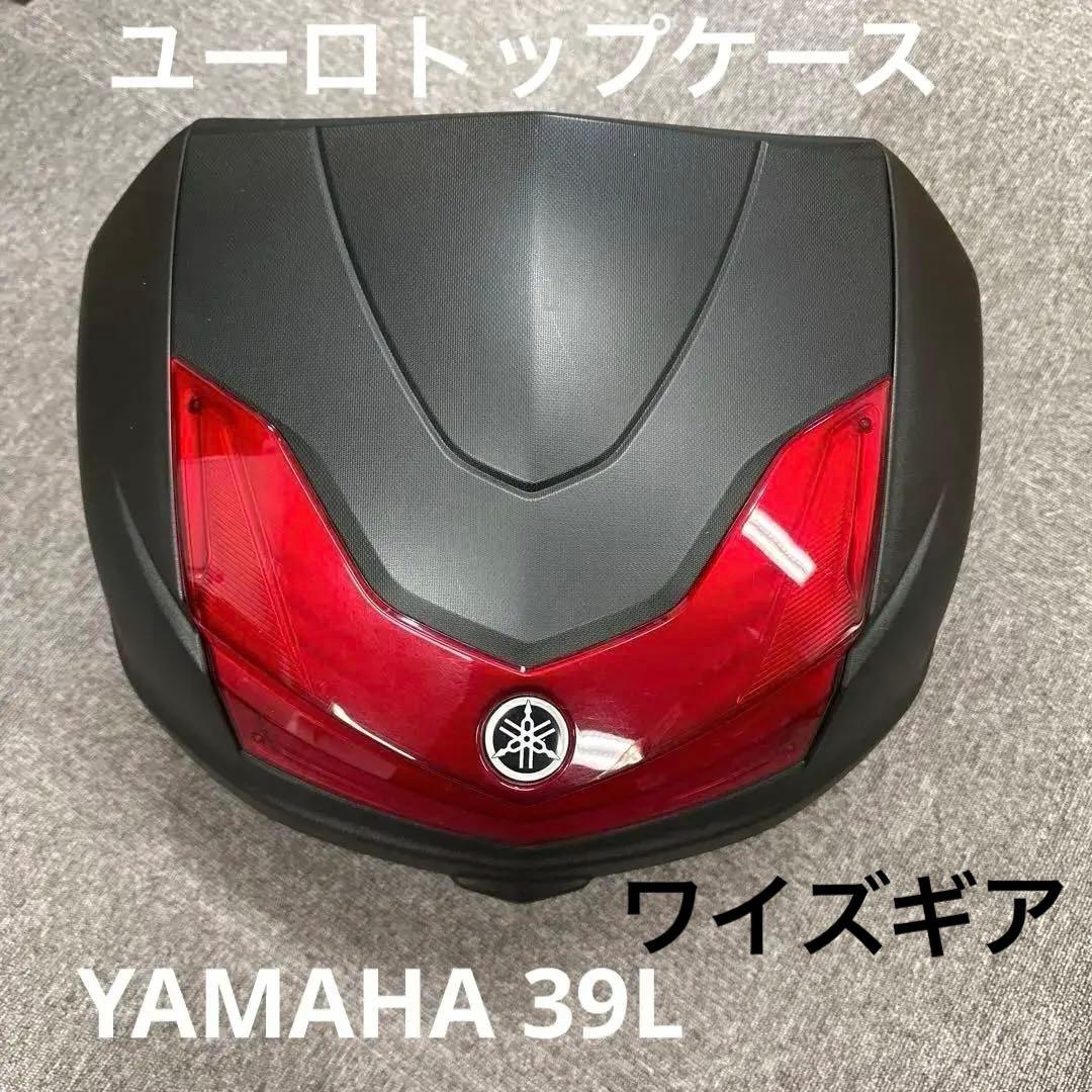 Yamaha Top Cases 39L