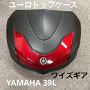 Yamaha Top Cases 39L