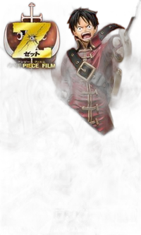 Xmiss Others Zero One Piece Film Z Ver.