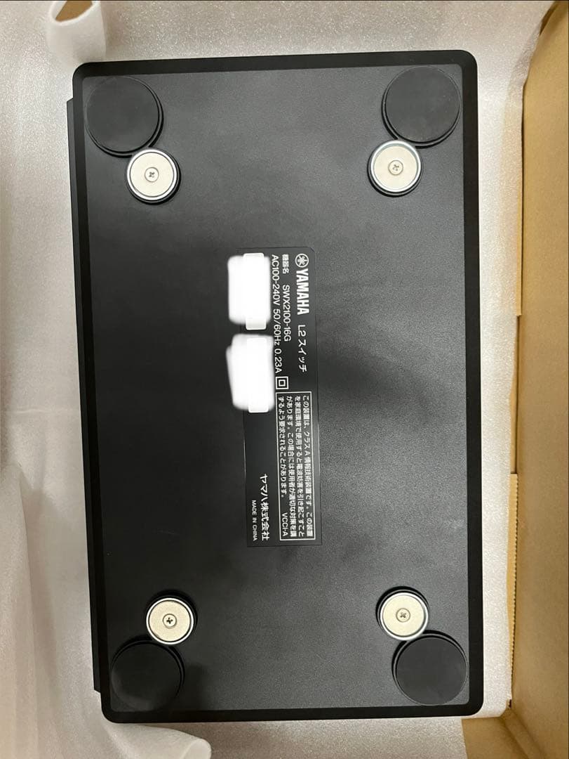 Switching Hubs Yamaha Swx2100-16G