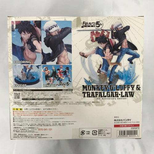 One Piece Zero D