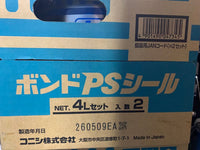 Bond Konishi Caulking Sealing Ps