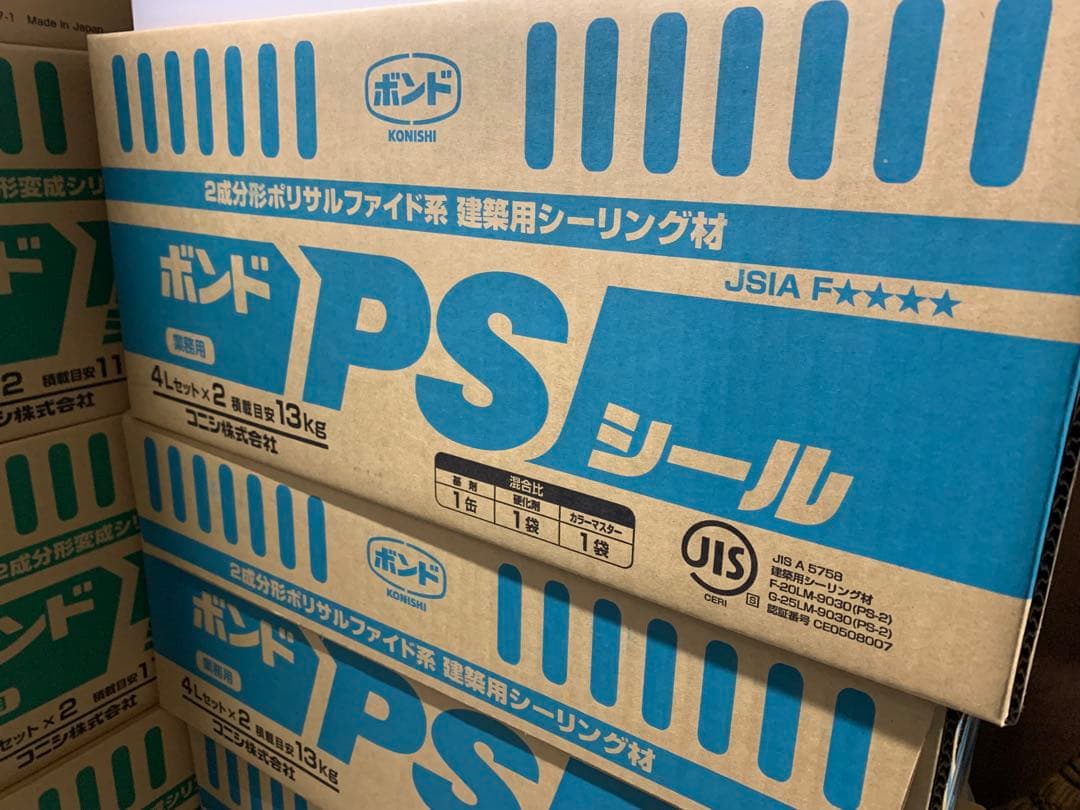 Bond Konishi Caulking Sealing Ps