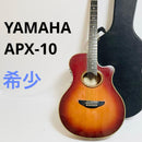 Yamaha Acoustic Guitars Apx-10