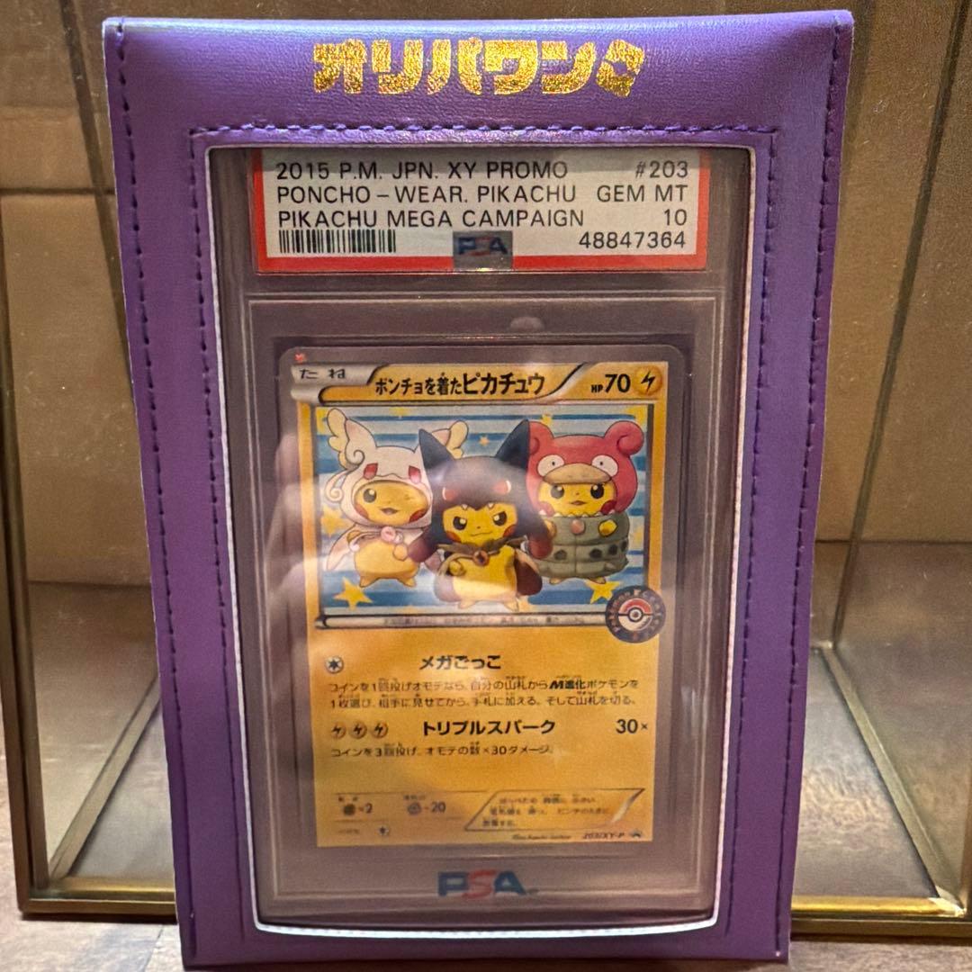 Pok Mon Trading Card Game Psa10 203/Xy-P