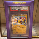Pok Mon Trading Card Game Psa10 203/Xy-P