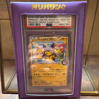 Pok Mon Trading Card Game Psa10 203/Xy-P