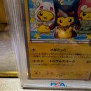 Pok Mon Trading Card Game Psa10 203/Xy-P
