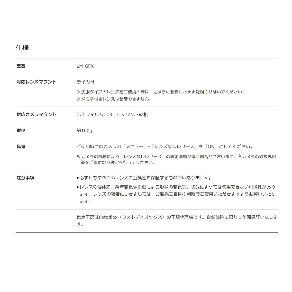 Others Shoten Nf-Se F E