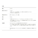 Others Shoten Nf-Se F E