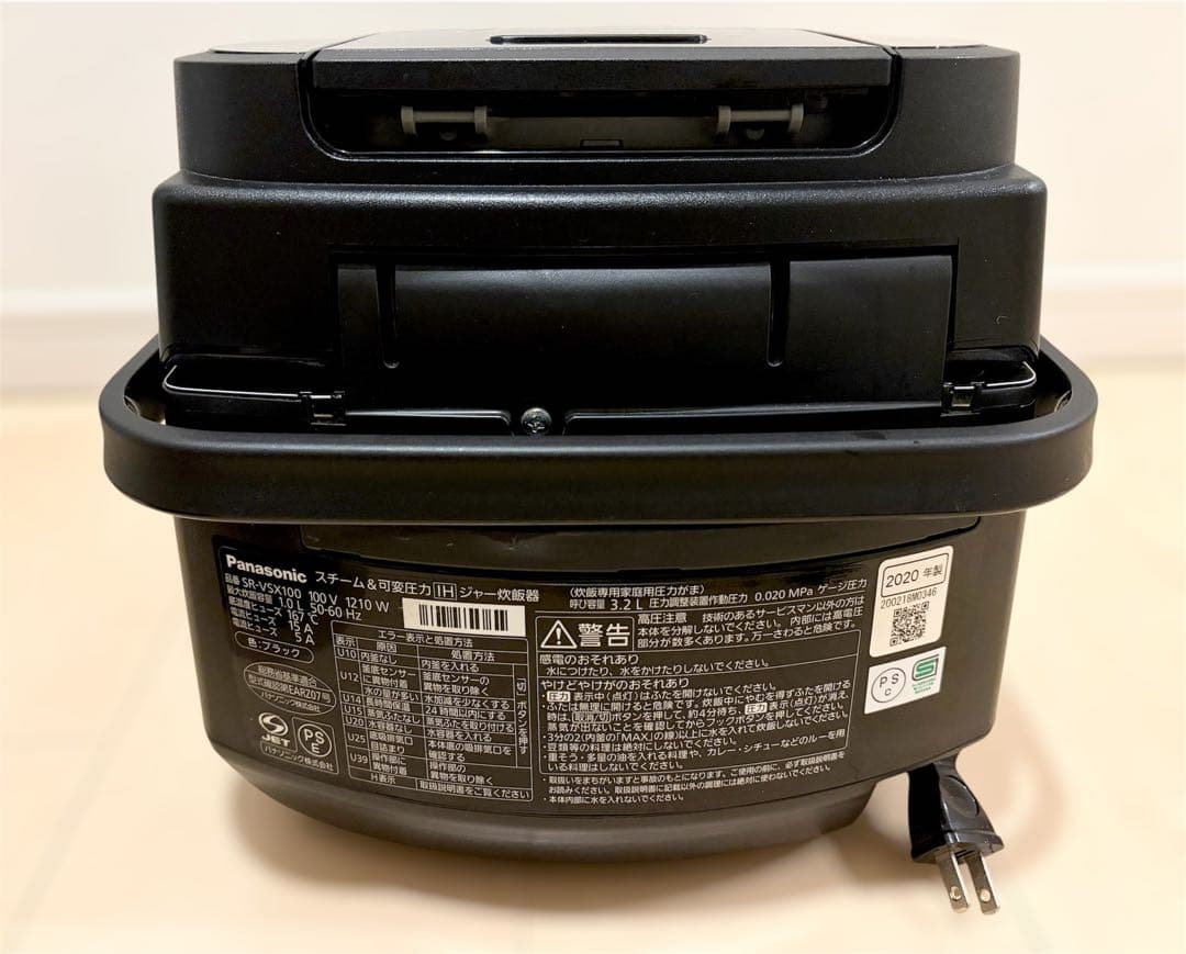 Panasonic Rice Cookers Sr-Vsx100