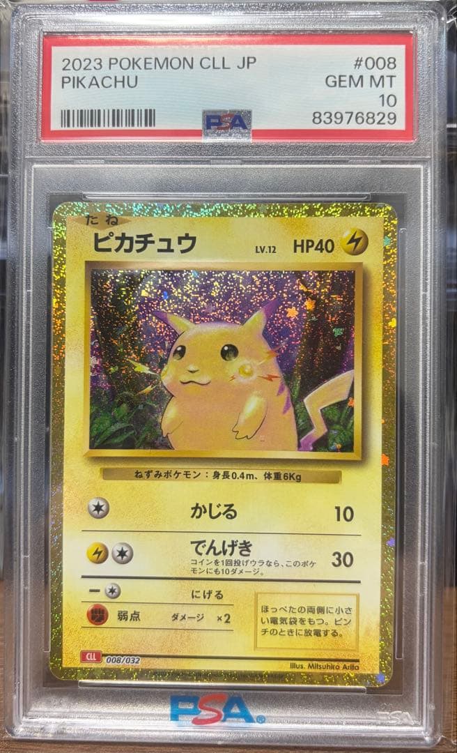 Pok Mon Trading Card Game Psa10 [Cll 008/032](Classic)