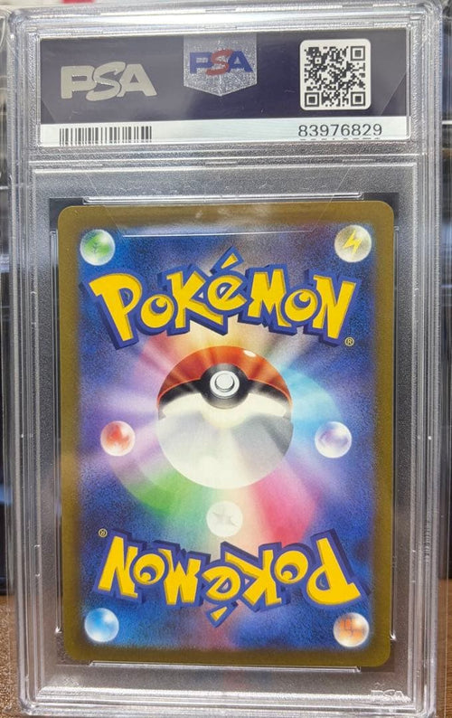 Pok Mon Trading Card Game Psa10 [Cll 008/032](Classic)