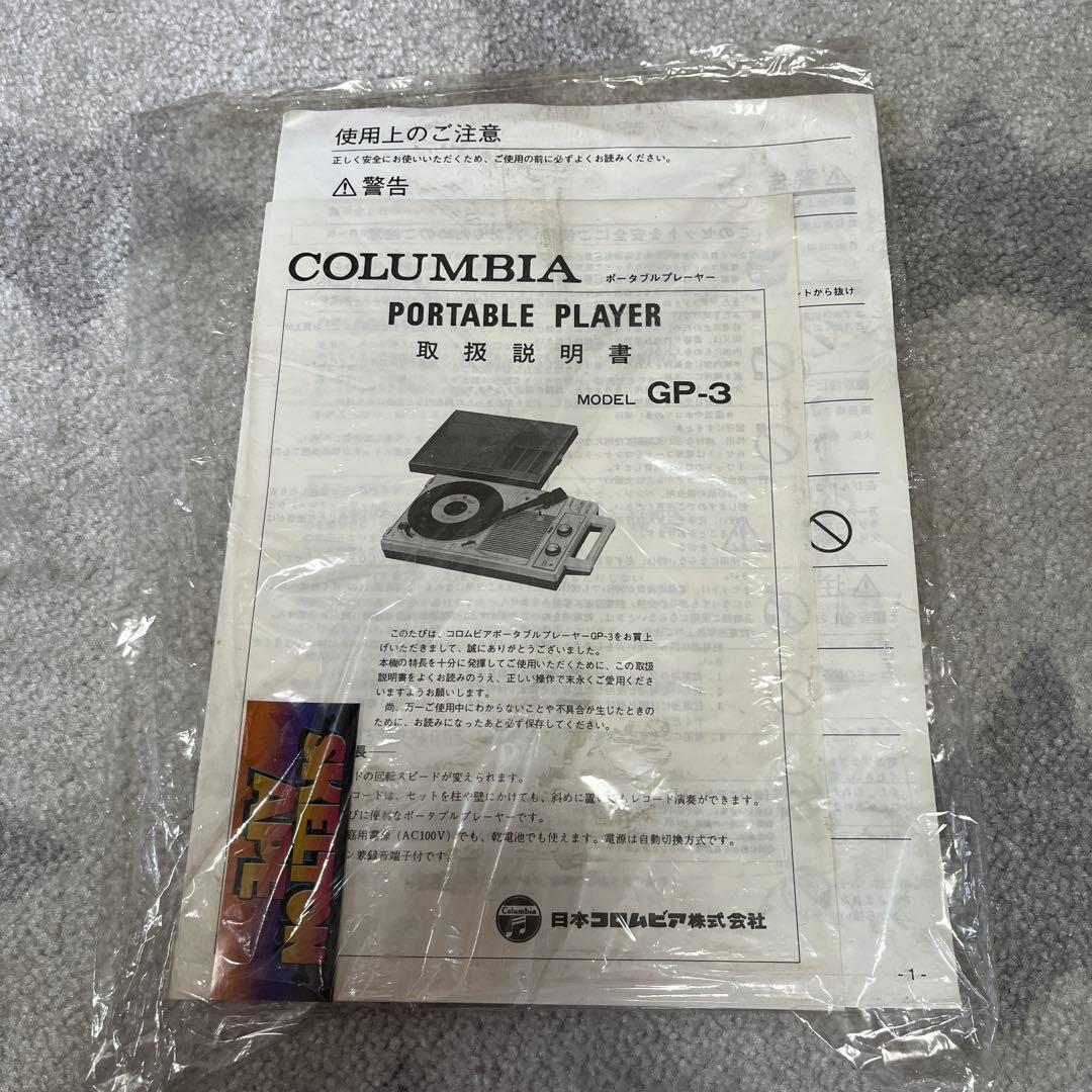 A Bathing Ape Others Portable Player