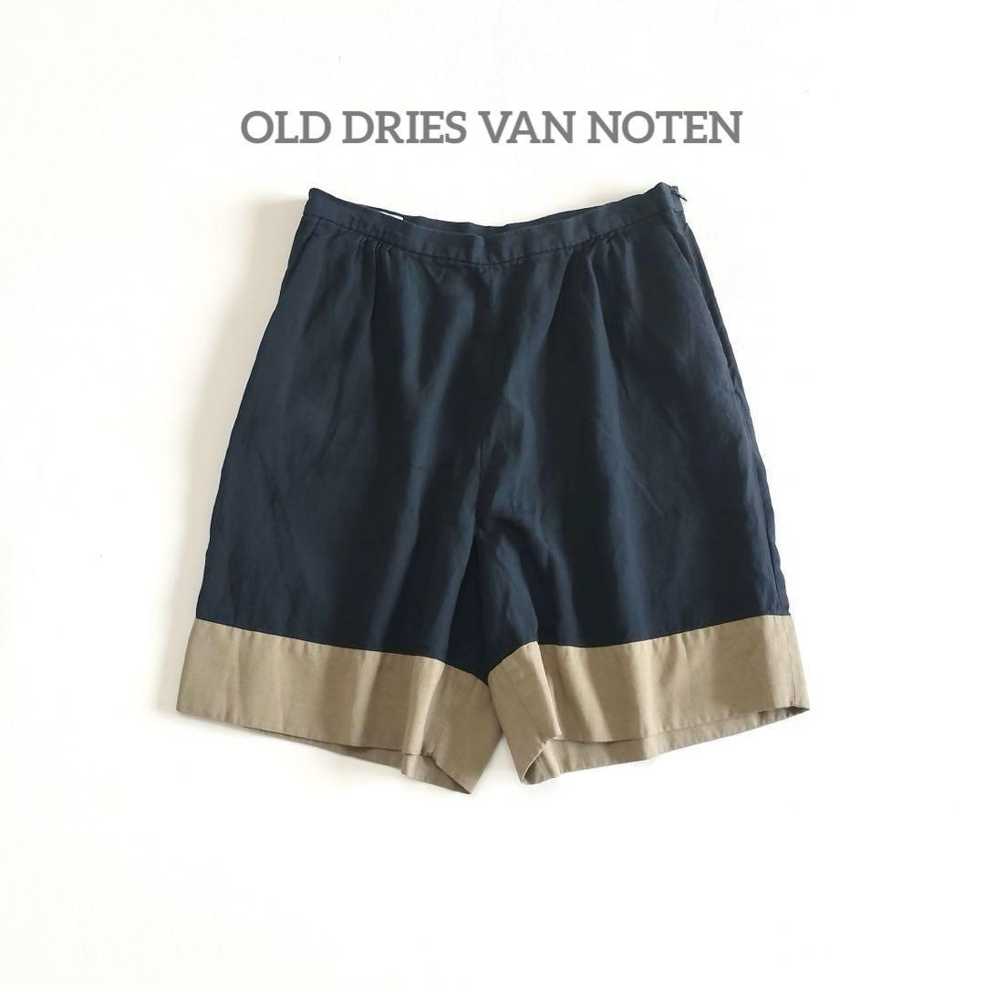 Dries Van Noten Casual Pants Old