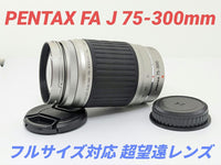 Pentax Zoom Lenses 5 25 Fa J 75-300Mm