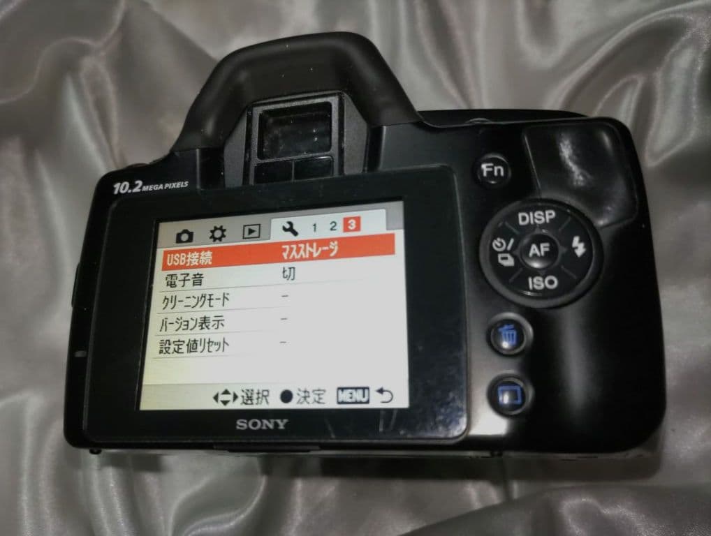 Sony Digital Slrs 230