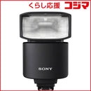 Sony Strobe Hvl-F46Rma