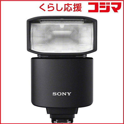 Sony Strobe Hvl-F46Rma