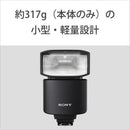 Sony Strobe Hvl-F46Rma