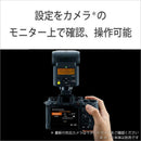 Sony Strobe Hvl-F46Rma