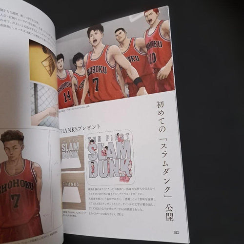Anime The First Slam Dunk Edition(4K