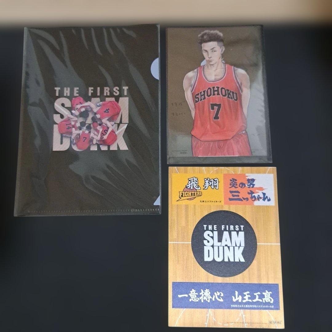 Anime The First Slam Dunk Edition(4K