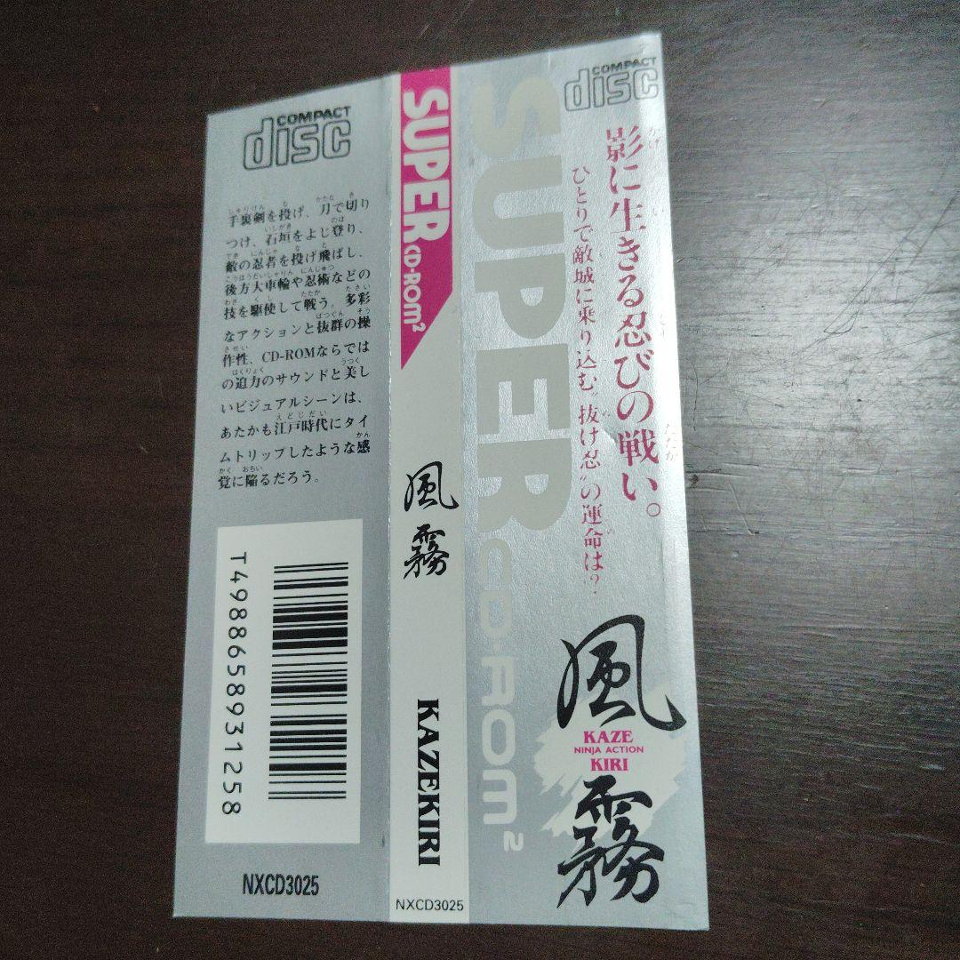 Games Pc Kazekiri