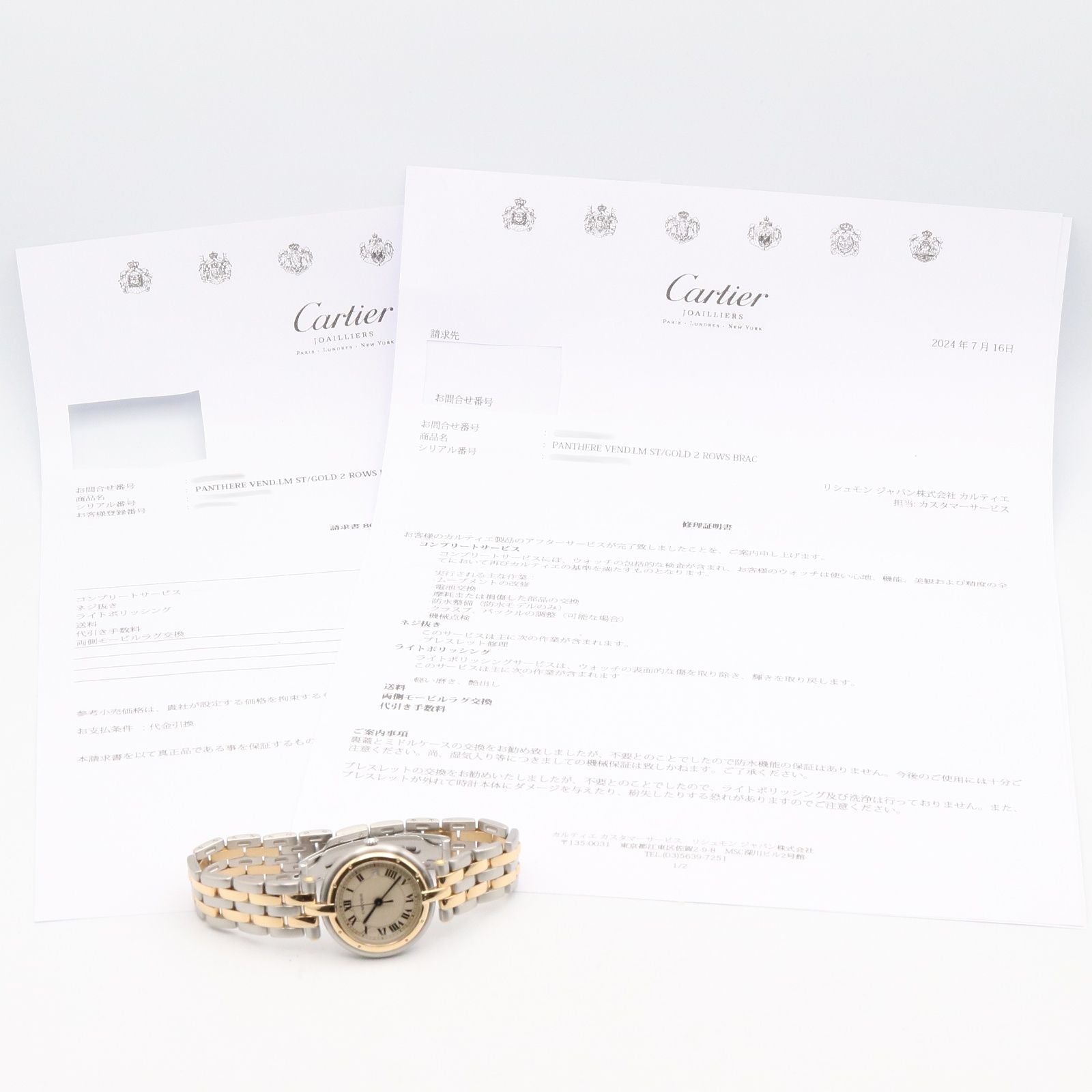Cartier Others Lm 2 83084242 K18