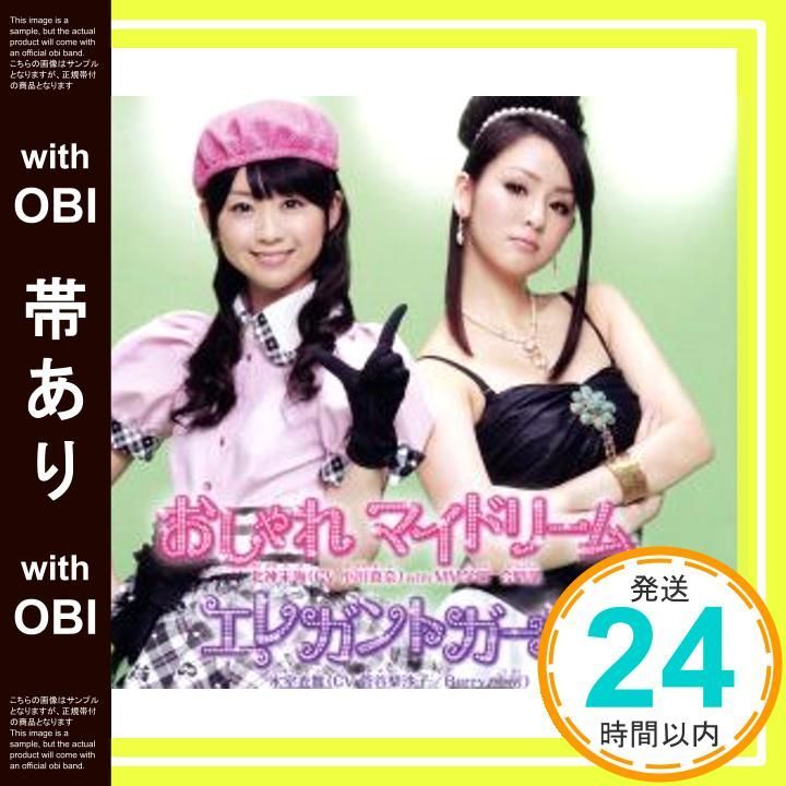 Anime [Cd] (Cv With Mm /Berryz _07
