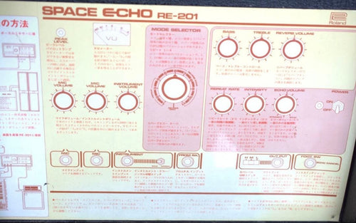 Roland Guitar Effects Units 1974 Re-201 Space Echo
