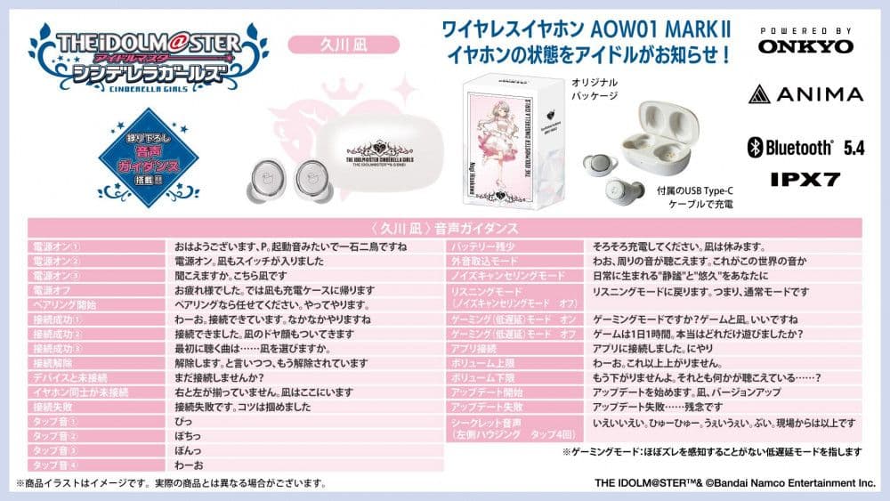 Other Onkyo Aow01