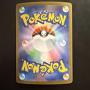 Pok Mon Trading Card Game Sar M1S 3