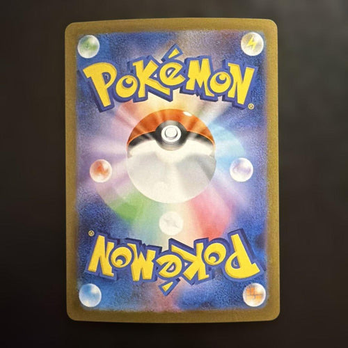 Pok Mon Trading Card Game Sar M1S 3