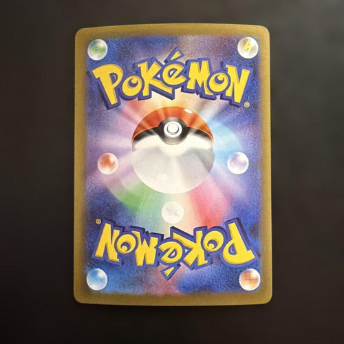 Pok Mon Trading Card Game Sar M1S 3