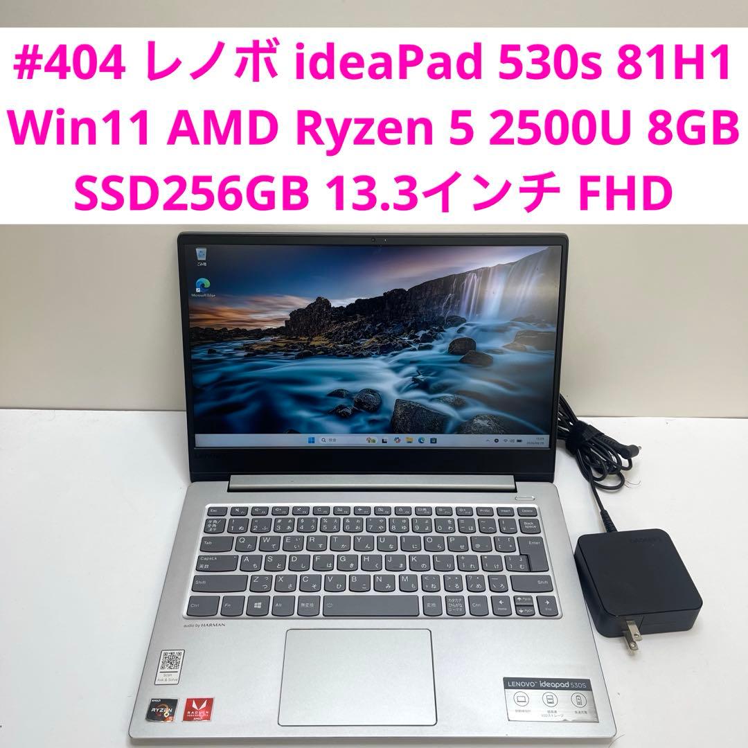 Windows Notebook Body Ideapad 530S 81H1 Amd Ryzen 5 2500U