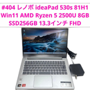 Windows Notebook Body Ideapad 530S 81H1 Amd Ryzen 5 2500U