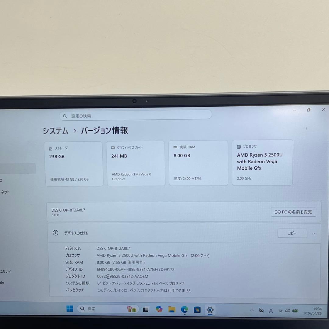 Windows Notebook Body Ideapad 530S 81H1 Amd Ryzen 5 2500U