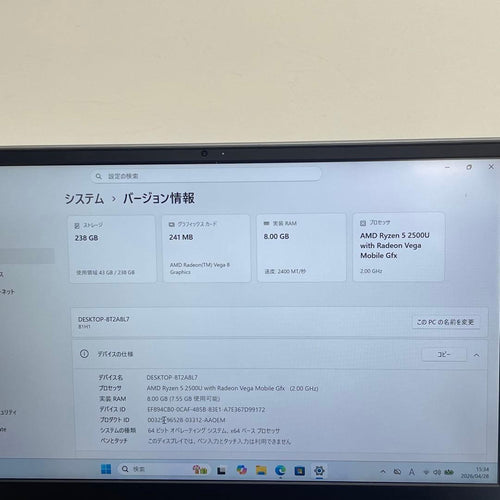 Windows Notebook Body Ideapad 530S 81H1 Amd Ryzen 5 2500U