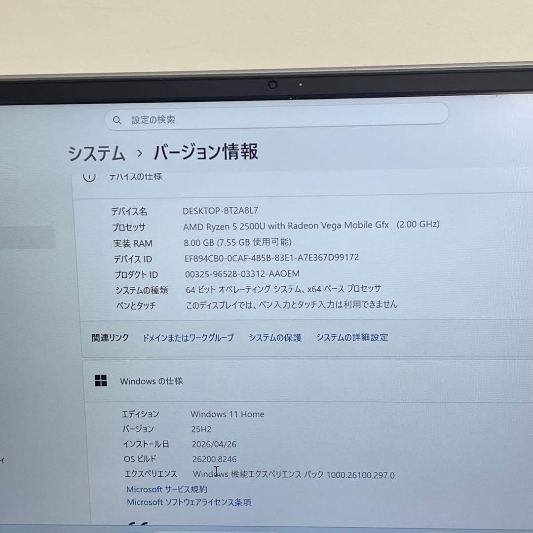 Windows Notebook Body Ideapad 530S 81H1 Amd Ryzen 5 2500U