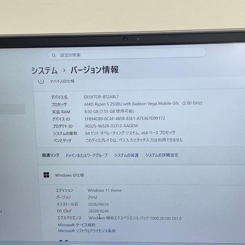 Windows Notebook Body Ideapad 530S 81H1 Amd Ryzen 5 2500U