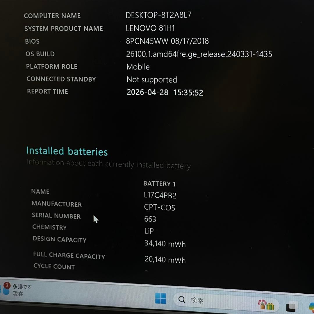 Windows Notebook Body Ideapad 530S 81H1 Amd Ryzen 5 2500U