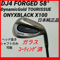 Fourteen Wedges Dj4 58 Dynamicgold X100