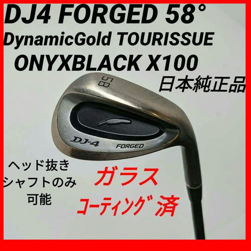 Fourteen Wedges Dj4 58 Dynamicgold X100